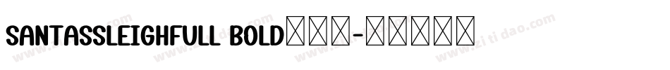 SantasSleighFull Bold手机版字体转换